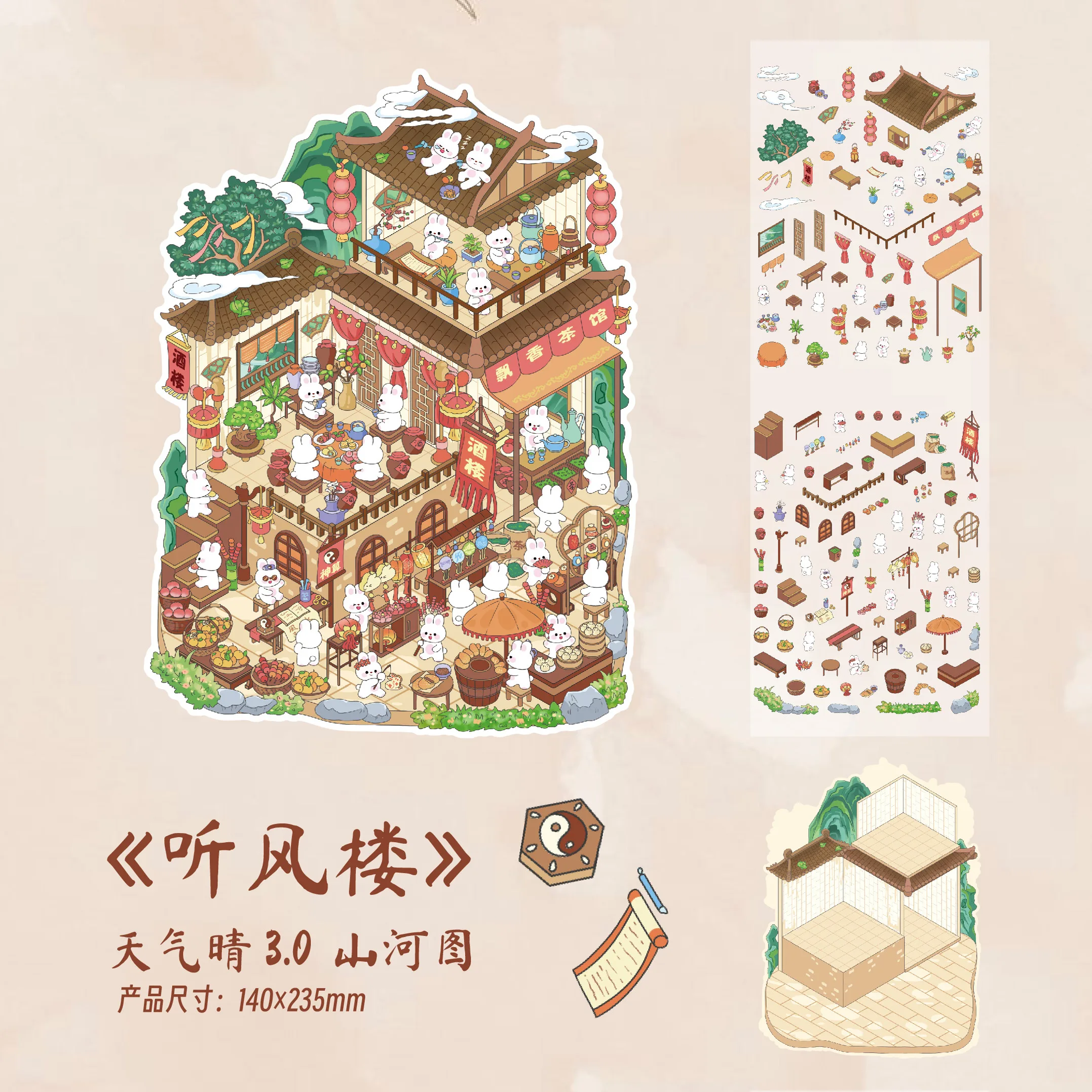 Map of Mountains and Rivers Miniature landscape scene stickers