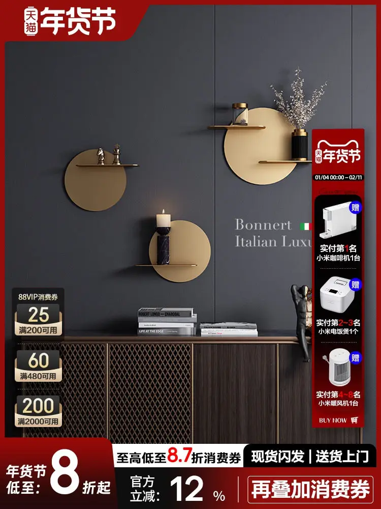 Italian light luxury wall shelf living room wrought iron baffle wall entrance decorative rack dining room wall storage shelf