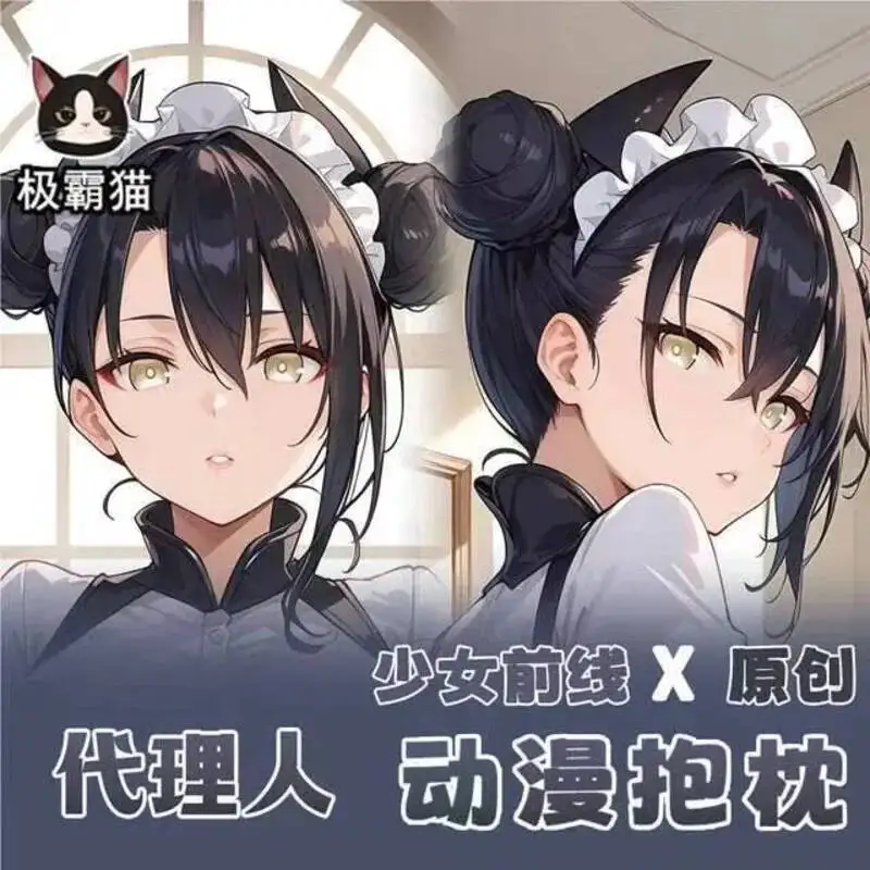 

Girls' Pillow Case Cover Fronte Agent Anime Hing Body Dakimakura Cushion Otaku Bed Ings Xmas Game