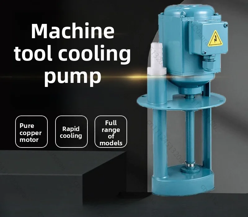 Machine tool oil pump DB-12/AB-25/DB-25/40w90w120w three-phase electric/cooling/water pump lathe