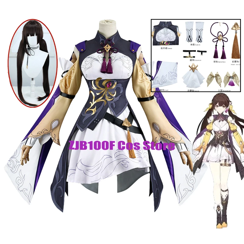 

Game Honkai Star Rail Sushang Cosplay Uniform Anime Cosplay Sushang Wig Prop Set Halloween Party Role Play Outfits for Women