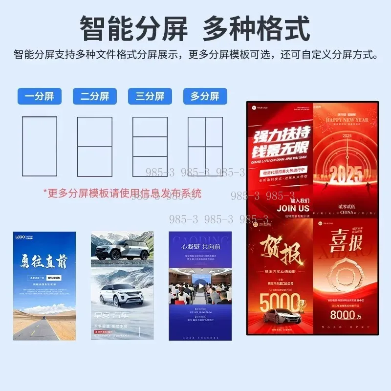 Ultra Thin Wall Mount Advertising Screen, 4K Touch LCD Digital Display