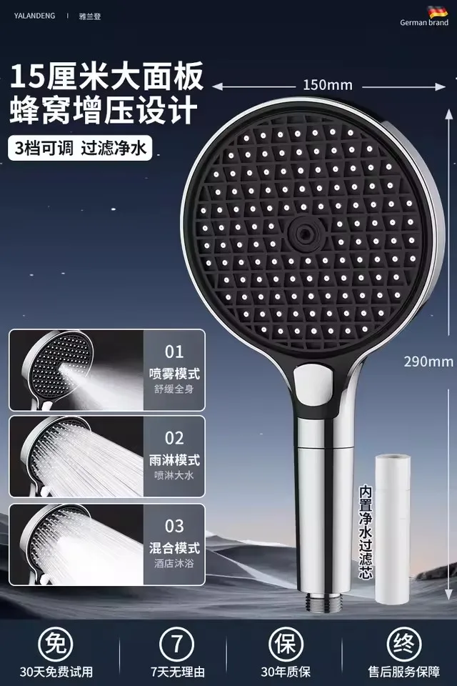 15CM Big Panel High Pressure Large Flow Shower Head Black 3 Modes Water Saving Spray Nozzle Filter Shower Bathroom Accessories