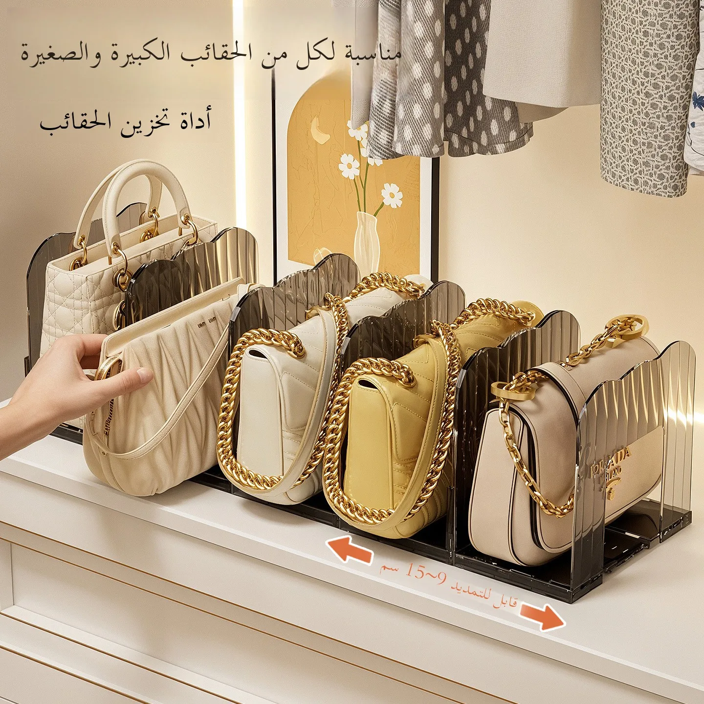 Acrylic Expanding Partition Wardrobe Internal Organization Transparent Display Stand Bag Hanging Storage Rack Multi Compartment