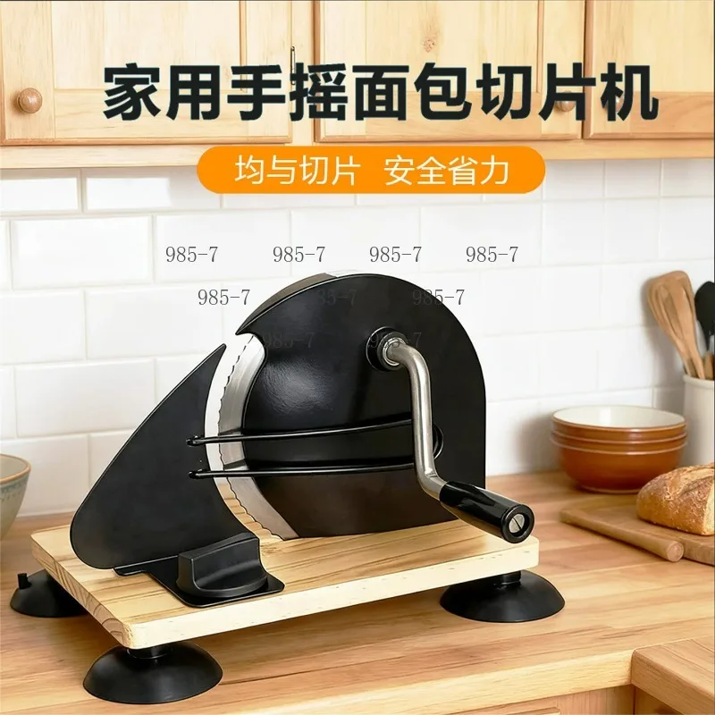 Adjustable Thickness Manual Toast Slicer, Practical Bakery Bread Slicer