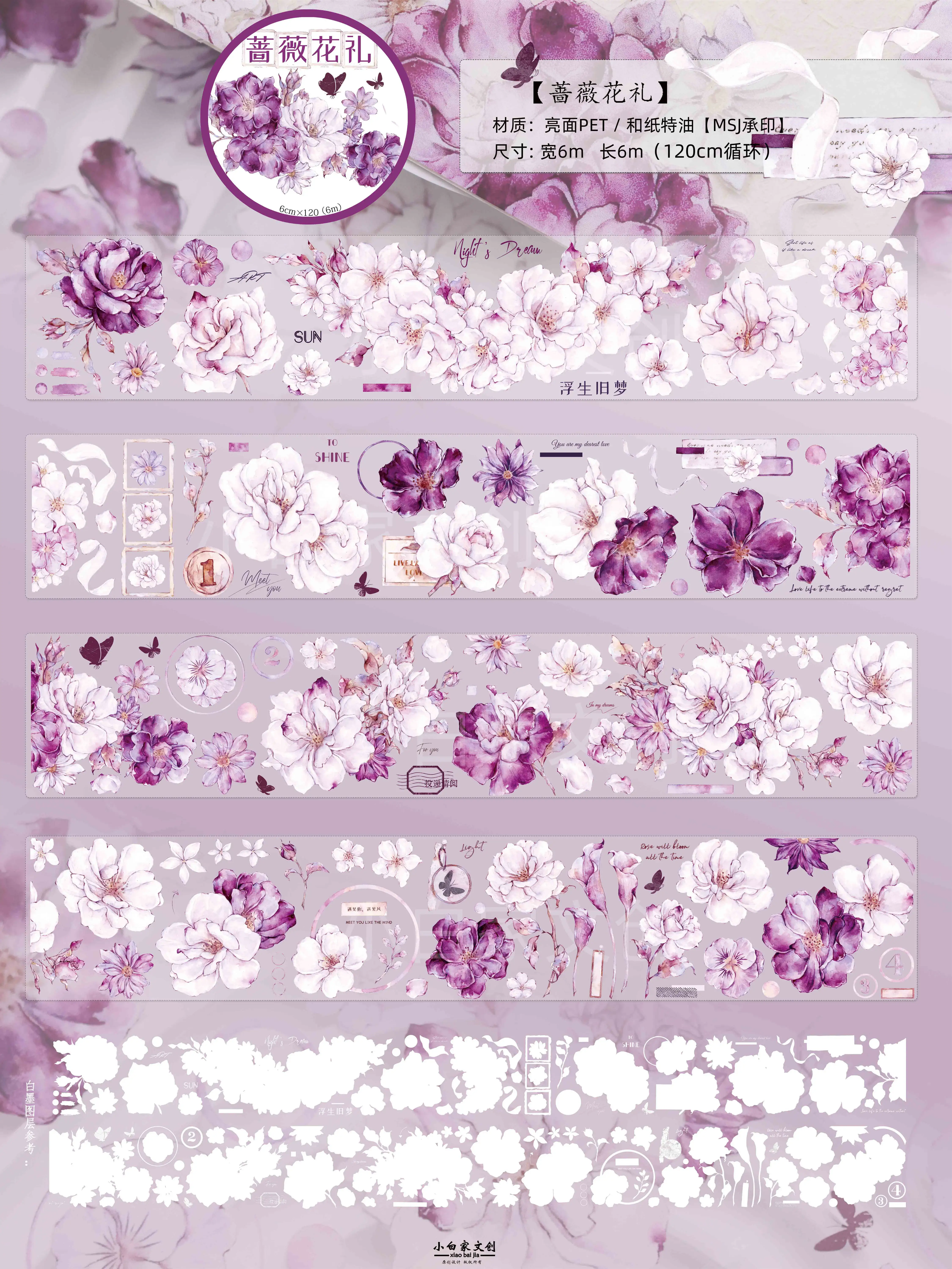 Imagem -05 - Fita Washi Retro Rosa Xiaobai Jornal Floral Flores Pet Roxo Branco