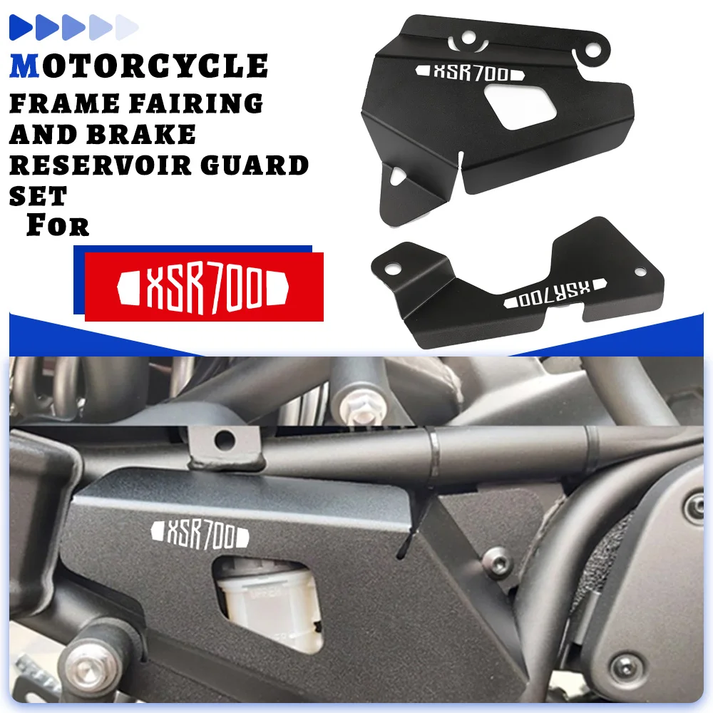 

For Yamaha XSR700/Xtribute 2015-2016-2017-2018-2019-2020-2021-2022-2023-2024-2025 Frame fairing and Brake Reservoir Guard Set