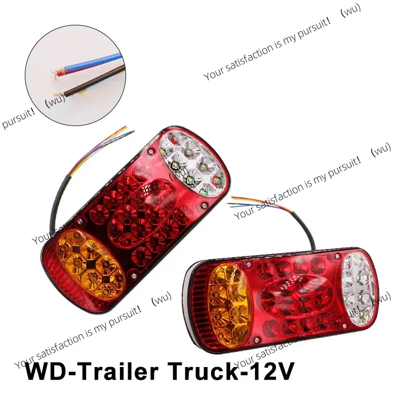 

12V 32 Light Emitting Diode Car Tail Light Brake Light Signal Indicator for Trailer Truck Van Caravan Van