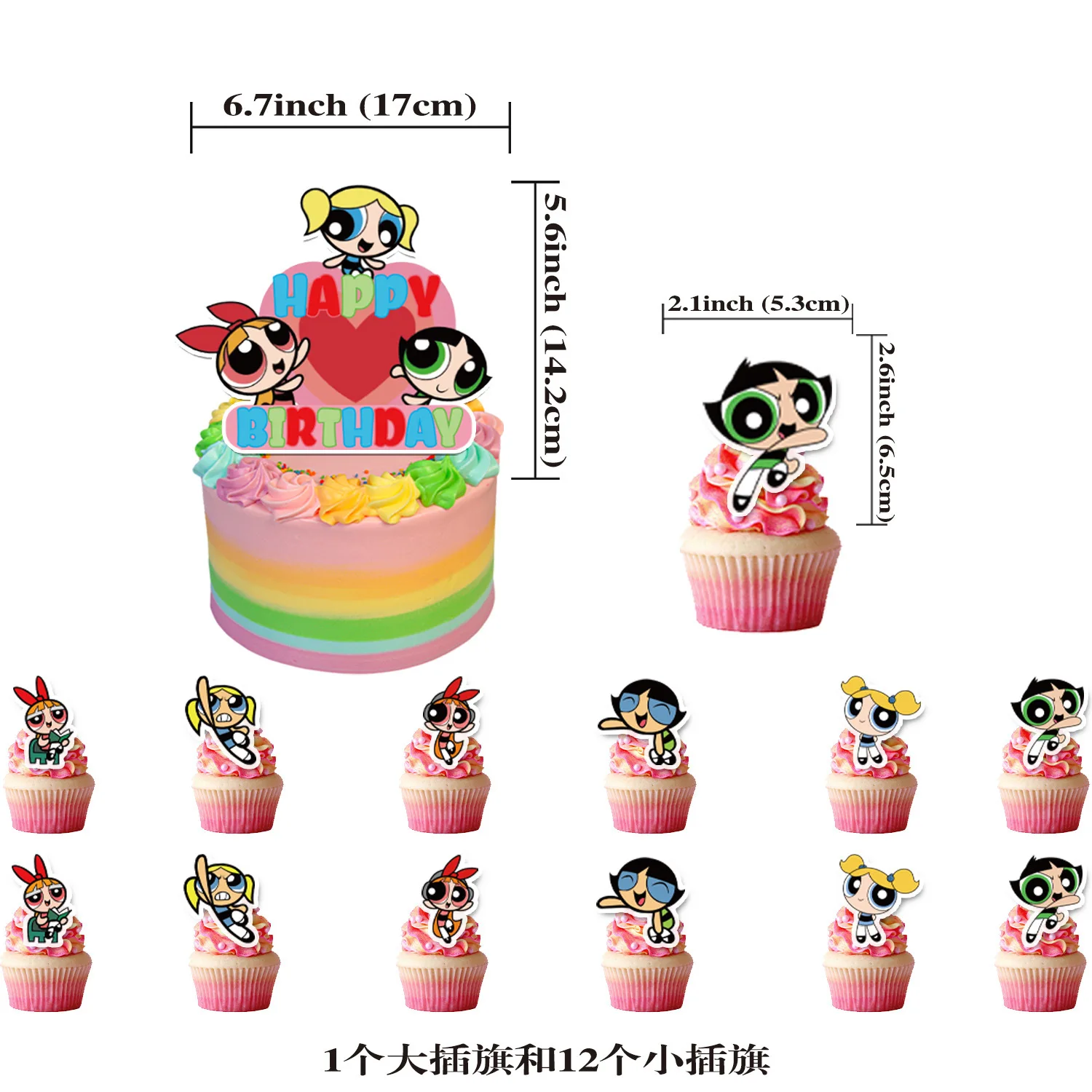 Powerpuff Girls Party Decoration Kawaii Anime Happy Birthday Party Supply Banner Cake Insert Topper Balloon