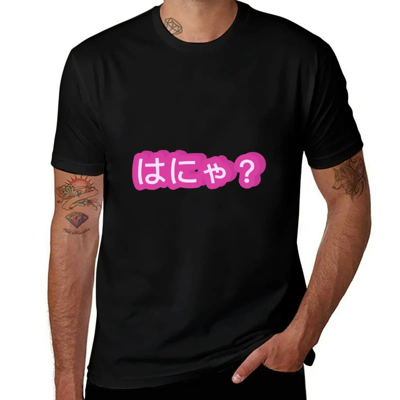 

Hanya Japanese Text T-Shirt cute tops customs T-shirts oversize anime stuff t shirts for men