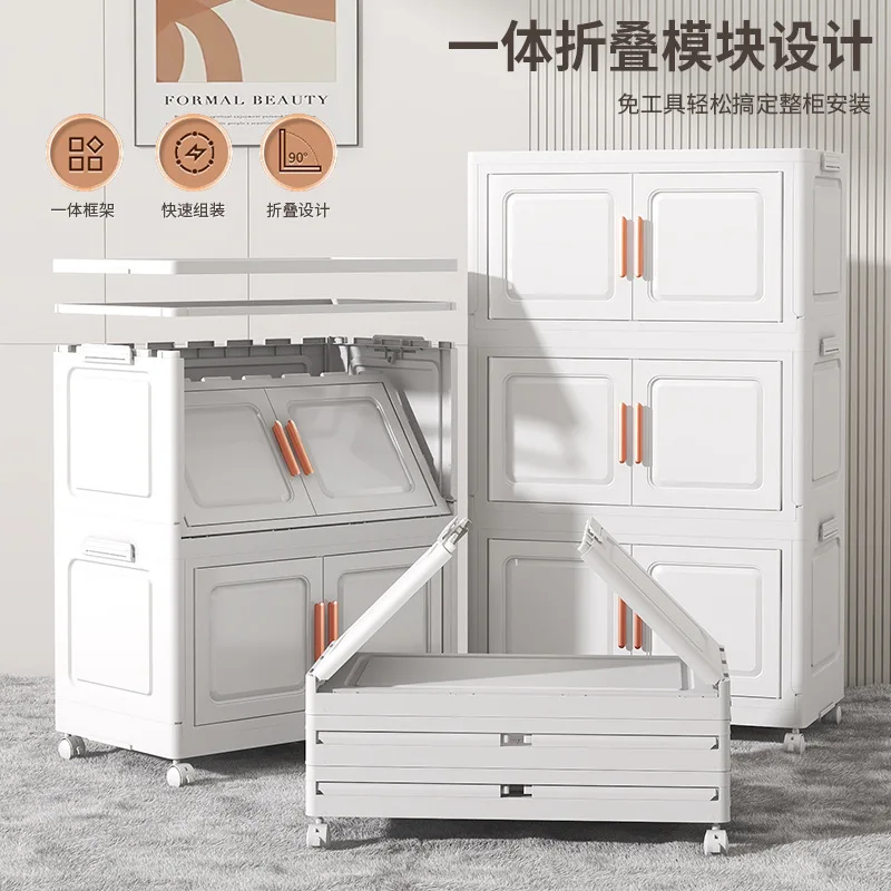

Foldable Storage Cabinet for Home Use Top Shelf Magnetic Double Door Thickened PP Storage Cabinet