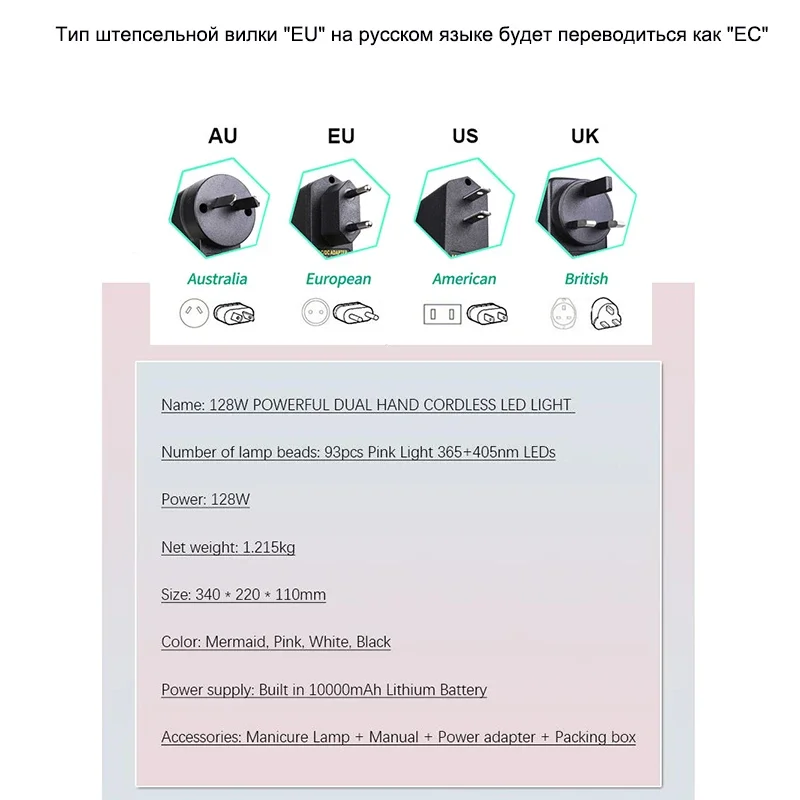 充電式LEDネイルライト,2つのヘッドランプ,コードレスネイルドライヤー,マニキュアマシン