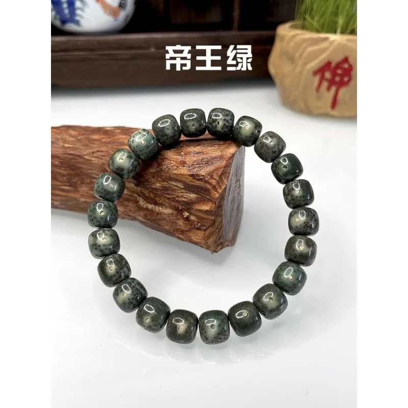 

Xingyue Bodhi Stone Jade Material Emperor Full Single-Wrap Ghost Green Bracelet Hainan Ecol