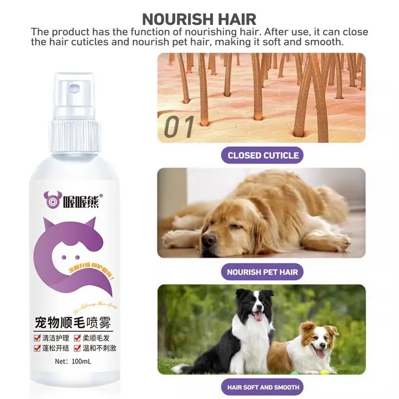 Dog Conditioner Spray 100ml Deodorizing Dematting Spray For Cats Anti-Static Ph Balanced Dog Hair Detangler Long Lasting Cat