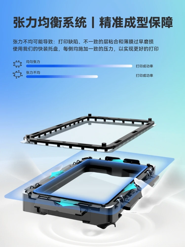 Chitu3D Printed Lig… - image