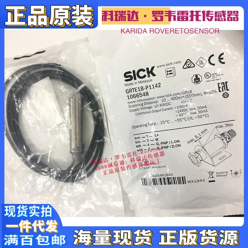 2026 1066548 GRTE18-P1142 Genuine Original German SICK Reflective Photoelectric Eye Switch Sensor