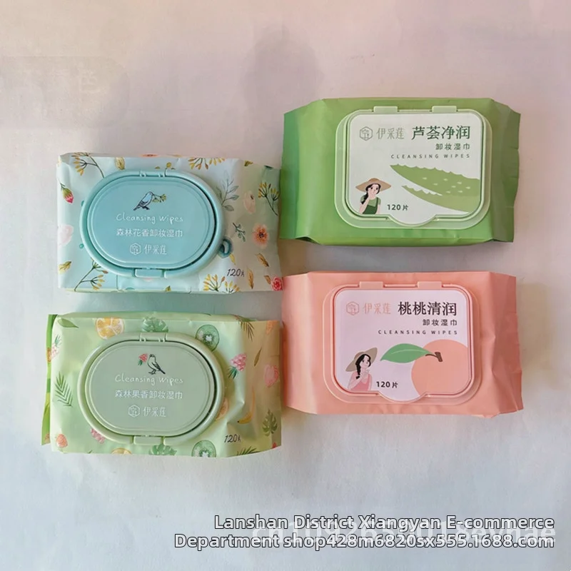 アイシリアン フローラル アロエエキス ポータブルメイク落としシート ディープクレンジング スキンケア 不織布使い捨てメイク落とし 120枚入り