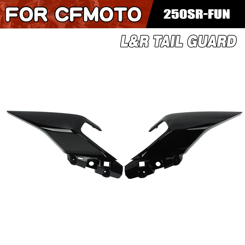 For CFMOTO 250SR-FUN Tail Guard Rear Tail Cover Moto Accessories CF Moto 250 SR CF250-6 Rear Guard Trim Plate Motorcycle Parts
