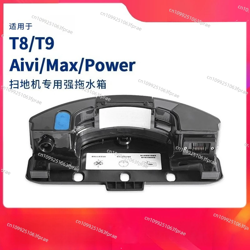 

Suitable for T8/T9Max/AIVI/Power sweeper accessories Strong towing vibration mopping water tank