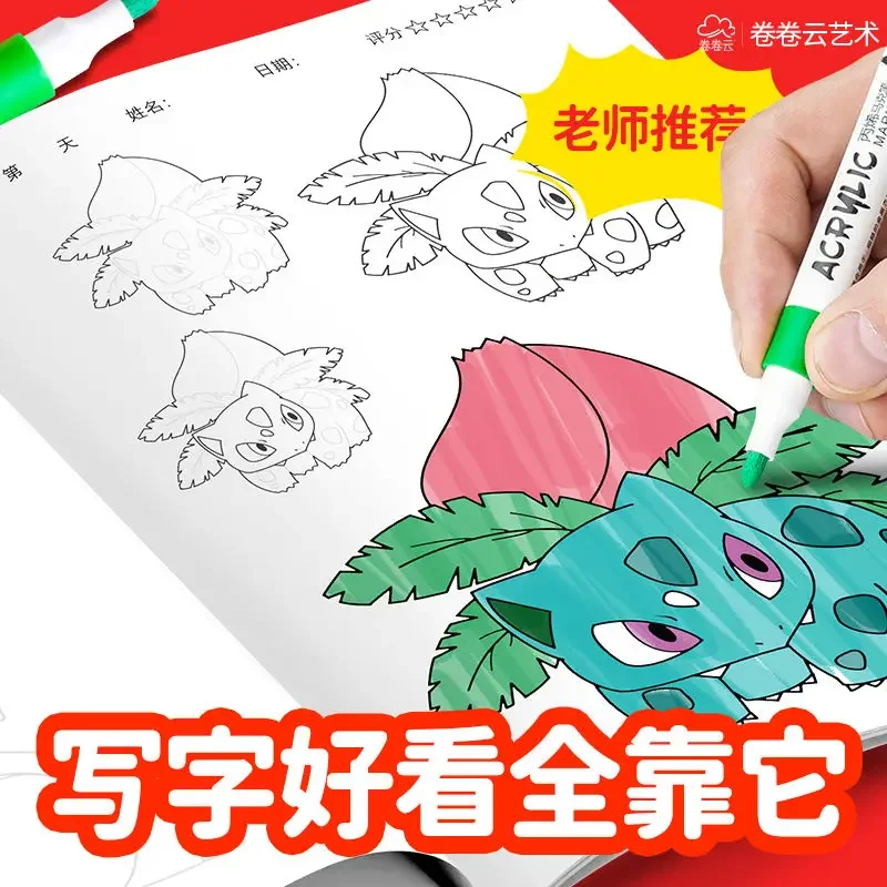 Pokemon Picture Book Tracing and Coloring Painting Sketch Hand-painted Simple Cartoon Children\'s Creative Gift Kawaii Anime Toys
