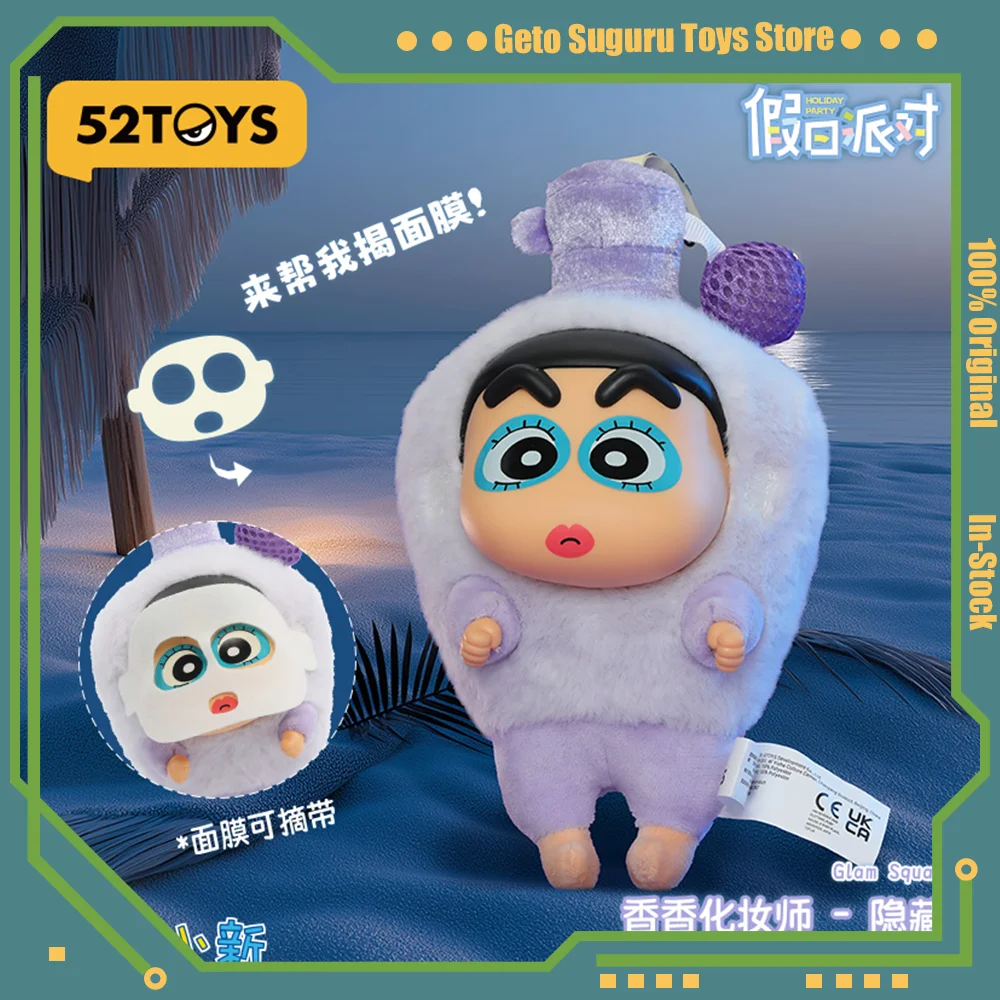 

52TOYS Crayon Shin-Chan Holiday Party Series Blind Box Vinyl Plush Action Figure Charms Doll Anime Collection Model Toys Gift