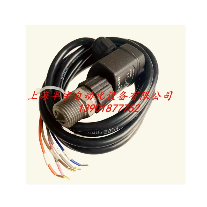 Compressor oil separation photoelectric oil level switch OLC-D1 sensor 34794901