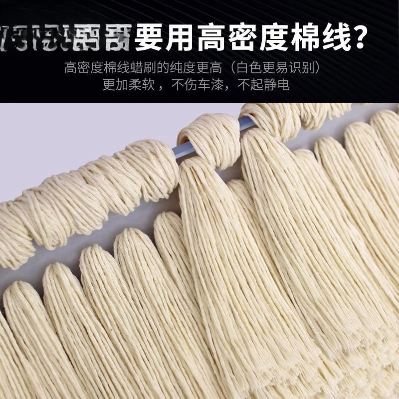 Car duster, dust sweep, dust duster, cotton thread, retractable soft hair does not hurt the , cleaning artifact car