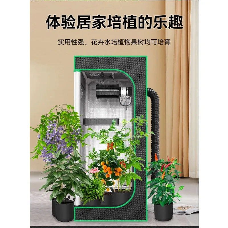Plant planting tent Plant growth tent Oxford cloth planting thermal insulation greenhouse indoor set Green cultivation tent