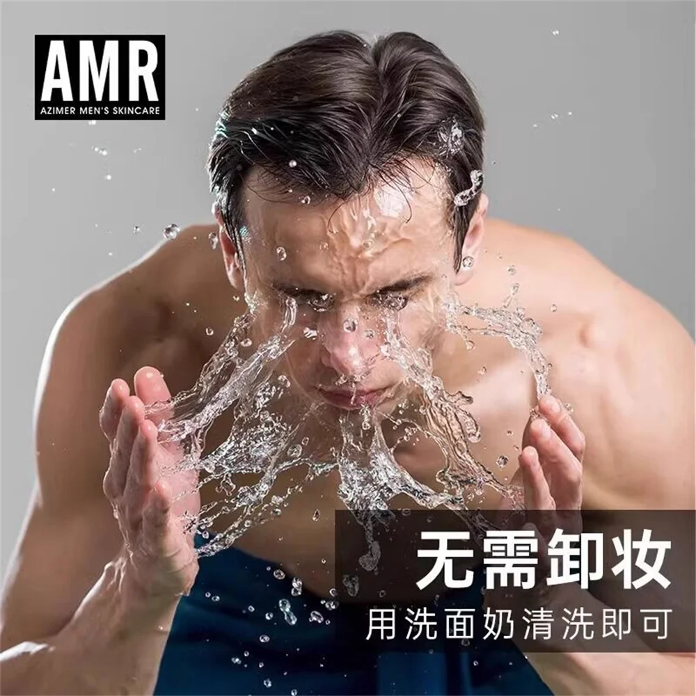 50g AMR Men's No-Makeup Cream Refreshing Cream Concealer Modify Skin Isolate Acne Marks Brightening No-Makeup Cream