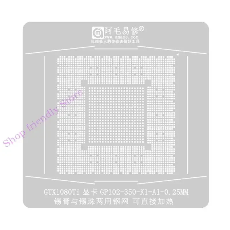 

594A GTX1080Ti BGA Трафарет для реболлинга GP102-350-K1-A1 Паста для графического чипа GPU