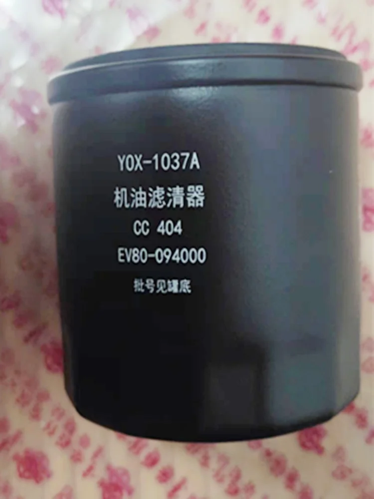 EV80 OIL FILTER YOX-1037A FIT CHANG CHAI CC12EA CC12EA3 CC12STA CC12STA3 EV80 OIL FILTER EV80-094000