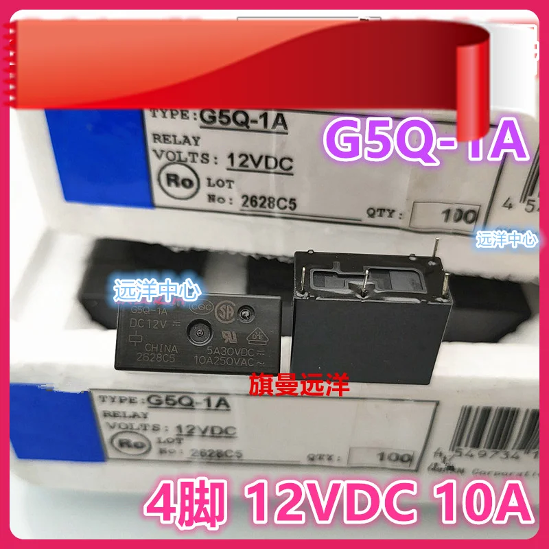 

G5Q-1A 12VDC 12V 10A DC12V 4 G5Q-1A4