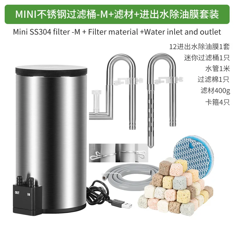 Stainless Steel Filter Bucket USB Mini Aquarium Filter Built-in Silent Water Pump Circulation for Desktop Fish Tank - view 6
