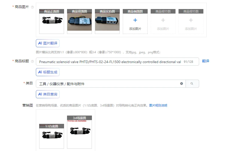 

Pneumatic solenoid valve PHTD/PHTS-02-24-FL1500 electronically controlled directional valve