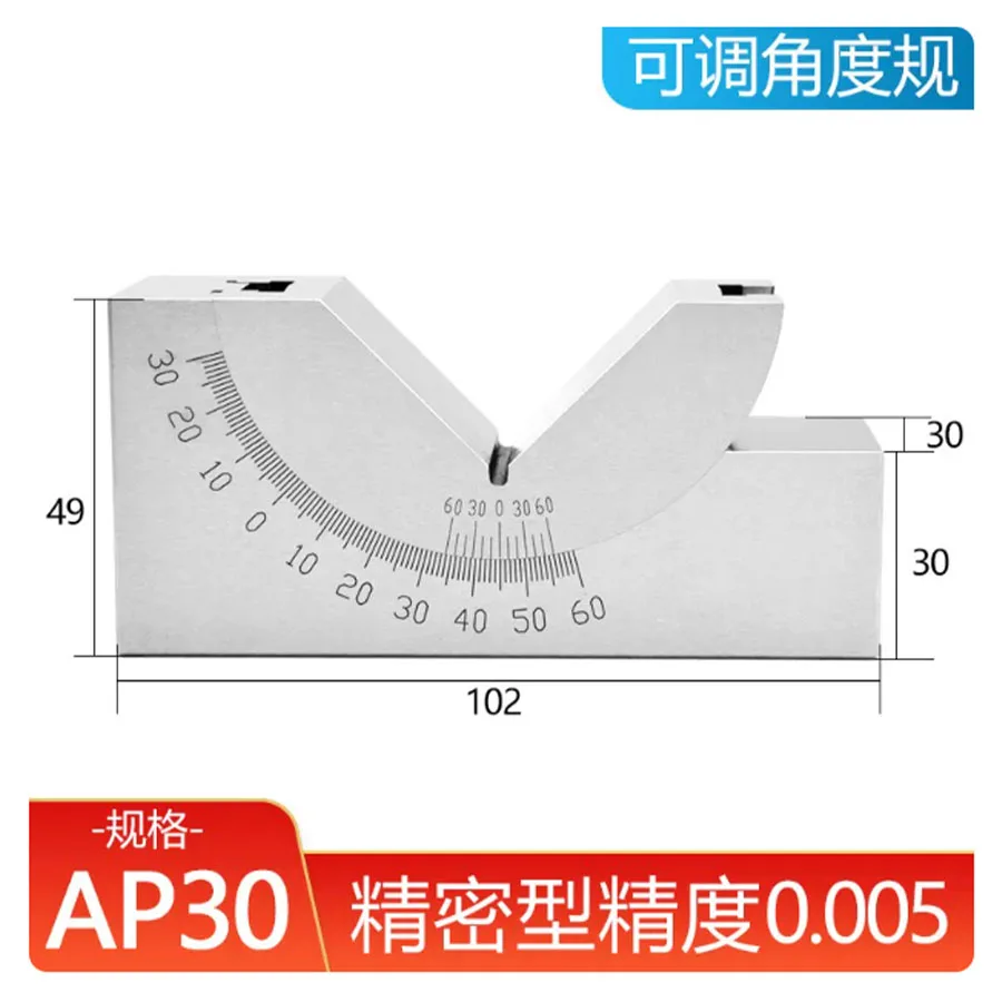 DAFEI adjustable angle gauge grinder milling machine high-precision angle pad AP30/25/46V angle pad accuracy 0.005