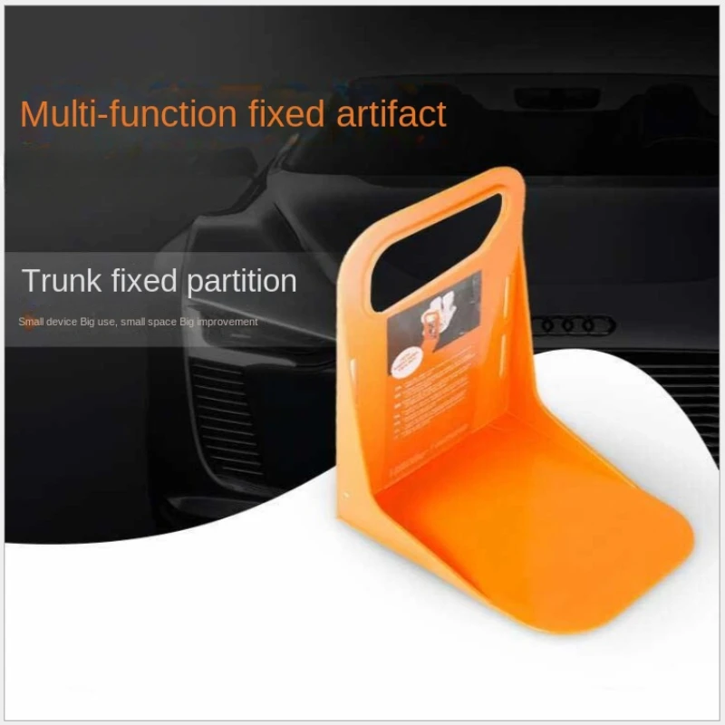 Auto Supplies Bracket Storage Box Trunk Baffle Fragile Products Car Anti-skid Storage Bag