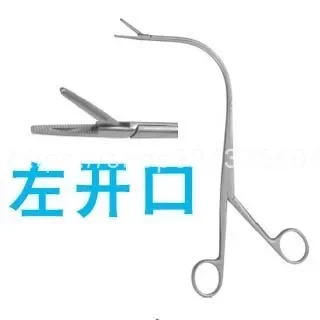 Fishbone Tool Fish Bone Removal Forceps  Foreign Body  Forceps  Indirect Forceps