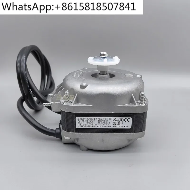 Shaded Pole Motor Motor VN10-20 38W/65W/73W/95W/120W Freezer Wind Motor