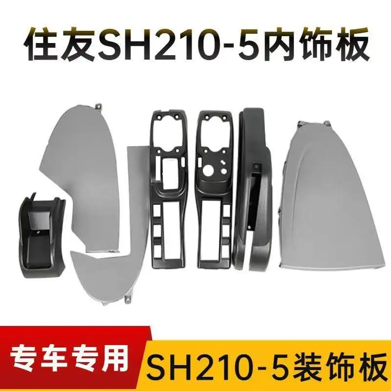 

For Sumitomo SH120 210 240 300 350-5 A5 Armrest Control Lever Trim Panel Plastic Interior Component
