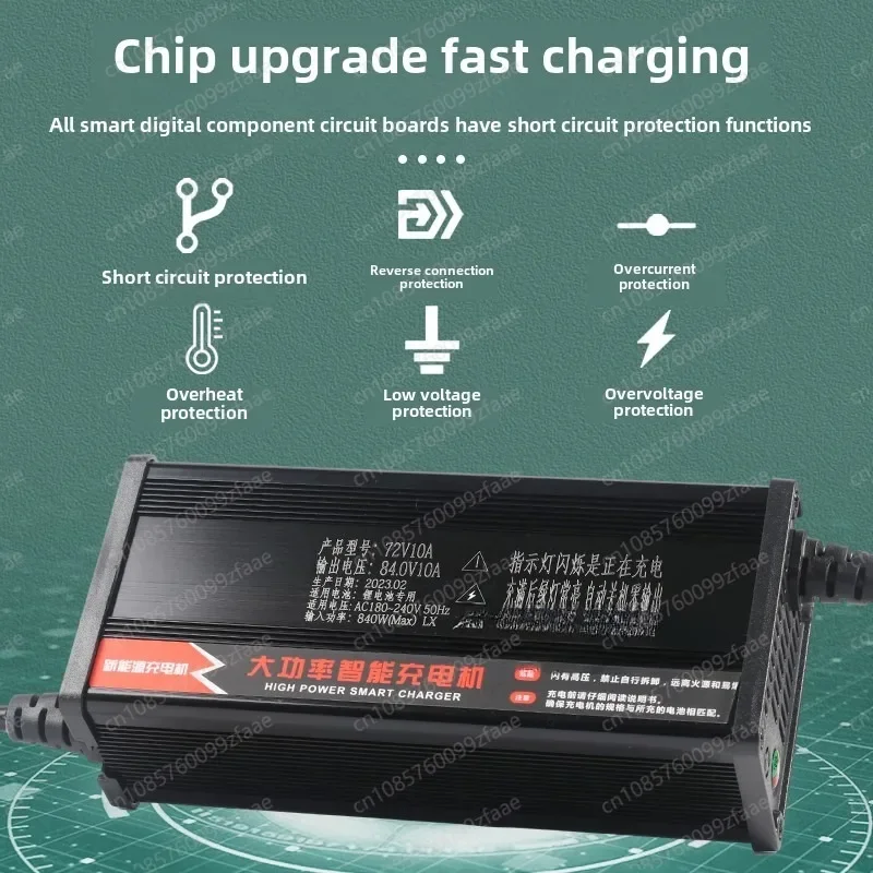 

72V aluminum shell intelligent electric vehicle lithium battery charger suitable for ternary lithium iron 15A12A