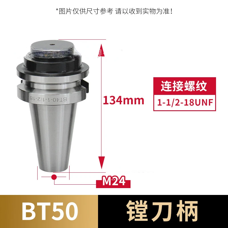 F1 Boring Machine 2/3/4 Inch Boring Head Combination Set NT/MT3/BT/R8 Boring Tool Handle Metric and British System