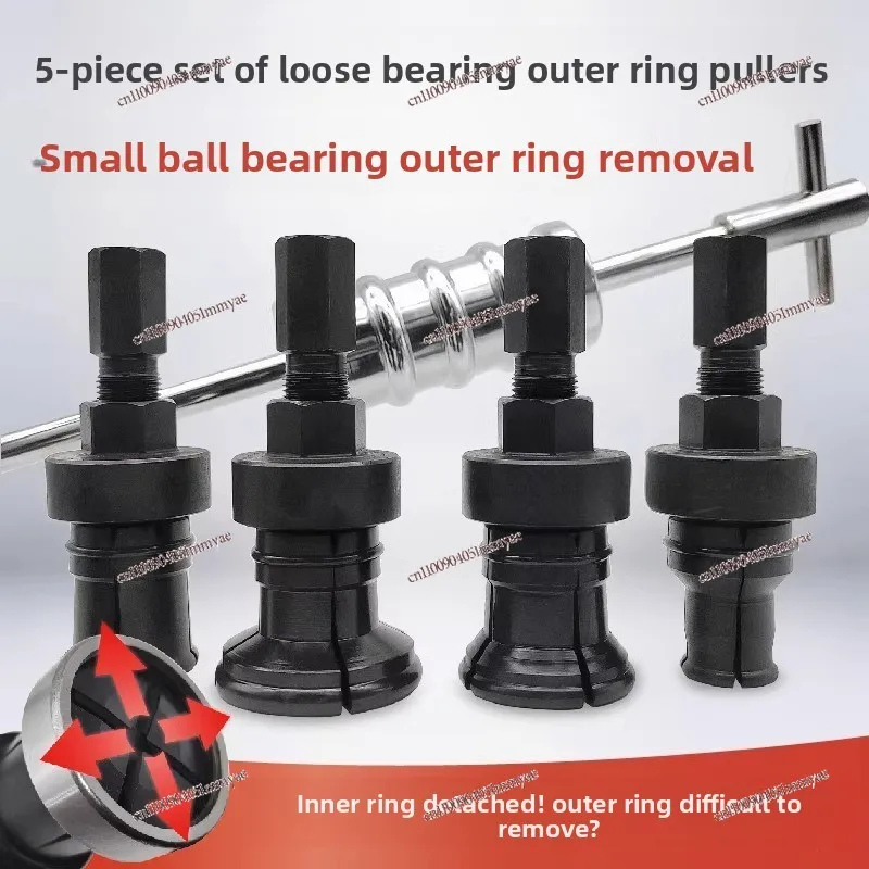 Disassembly tool for inner bearing outer ring, bearing outer edge sliding hammer pull horse
