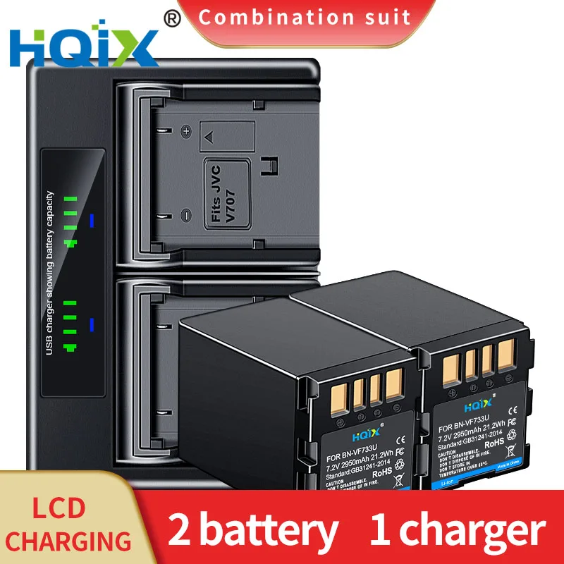 

HQIX for JVC GZ-MG35 MG37 MG40 MG47E MG50 MG37 MG47 MG50 MG67 MG77 MG505 MG505AA Camera BN-VF733U Dual Battery Charger