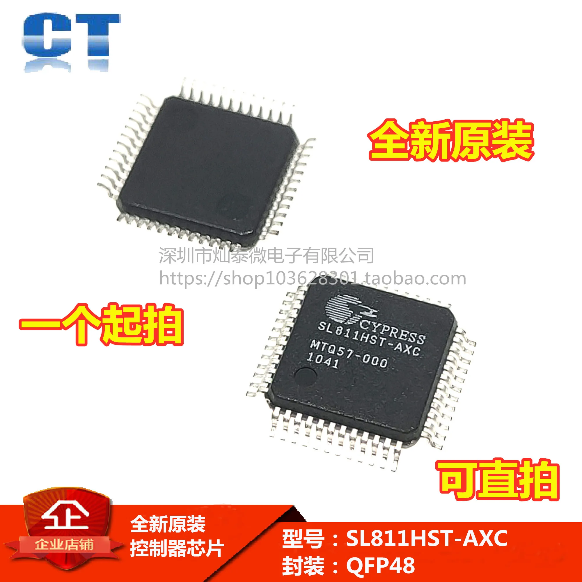 Free Shipping SL811…