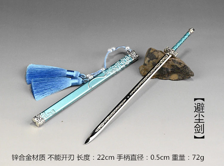 Magic Dao Weapon Avoid Dust Sword Sabre Ancient Style Hairpin Han Clothing Zithern Model Accessories Action Figure Toy