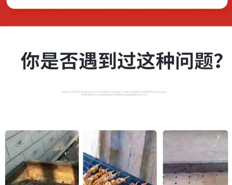 Kommerzieller Holzkohlegrill aus Edelstahl, Verstärkter Outdoor-BBQ-Fischspieß für Nachtmärkte, Robuste Grill-Ausrüstung – Detail 6