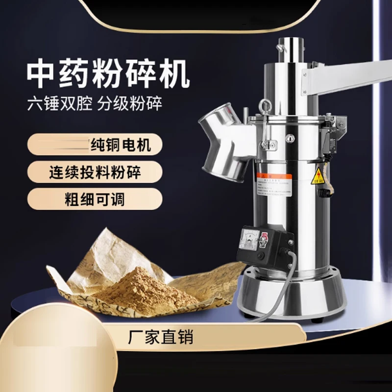 Electric Coffee Gri…