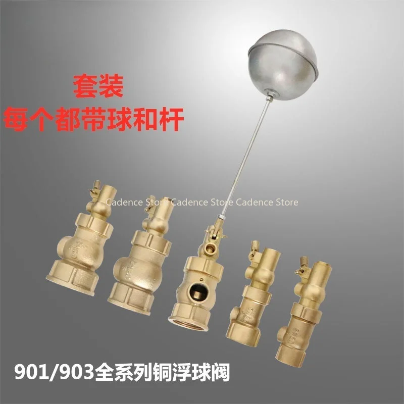 

DN15/20/25/32/40 Brass Float Valve Cold Hot Water Tank 1/2" 3/4" 1" Floating Ball Valve Stem Flow Control Cistern/Expansion Tank