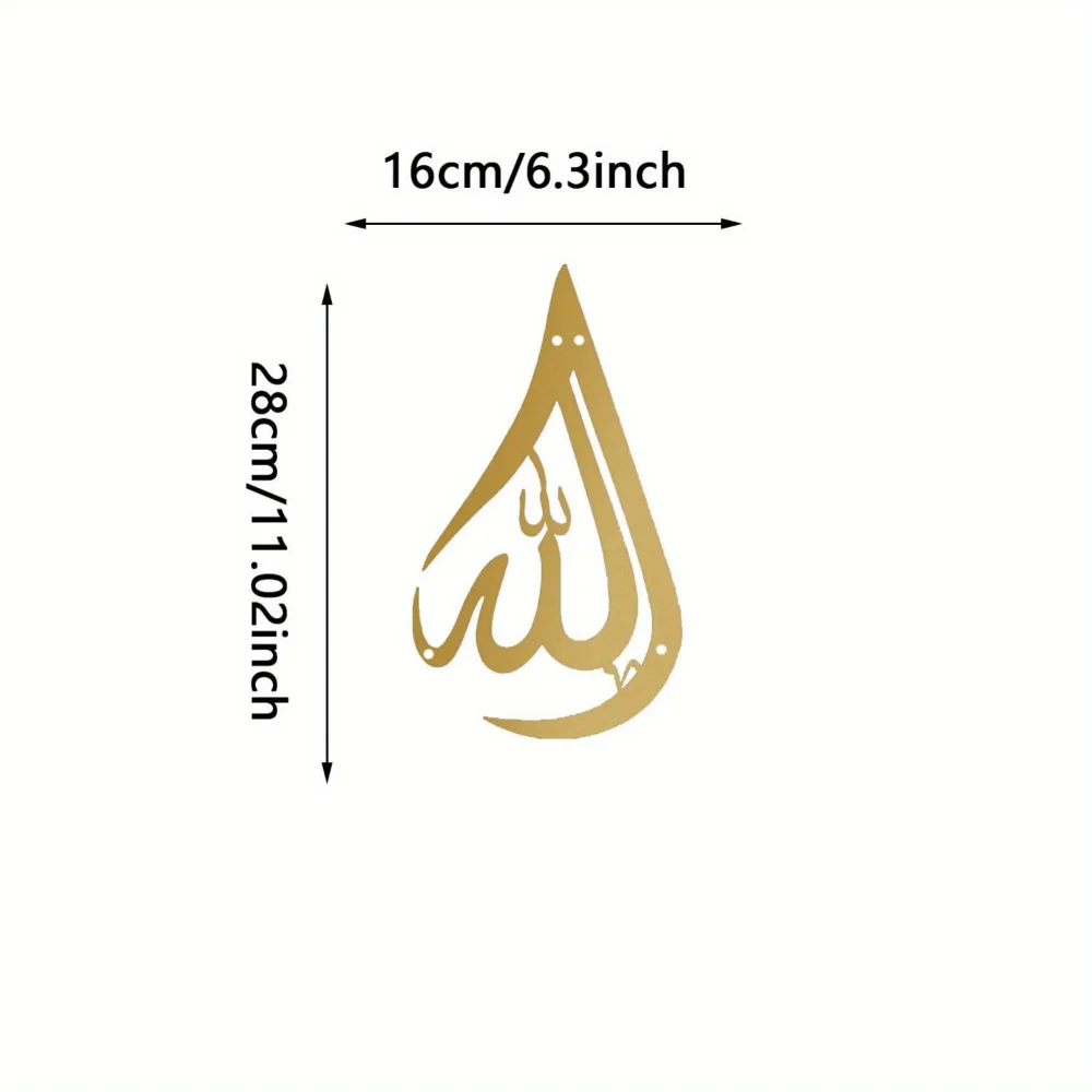1PC Tear Drop Metal Allah Muhammad Wall Art – Arabic Calligraphy, Islamic Decor, Ideal Muslim Gifts, Allah Wall Art