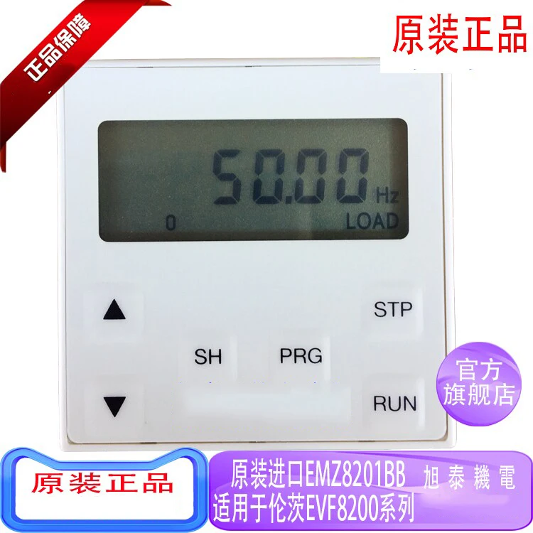 Lenze EMZ8201BB EVF8200-E Series Original Imported Variable Frequency Drive Panel 100% New